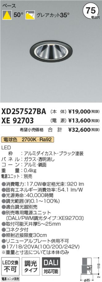 XD257527BA-XE92703