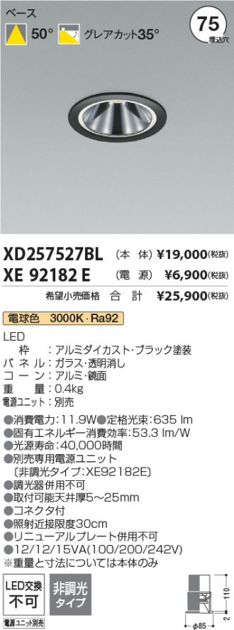 XD257527BL-XE92182E