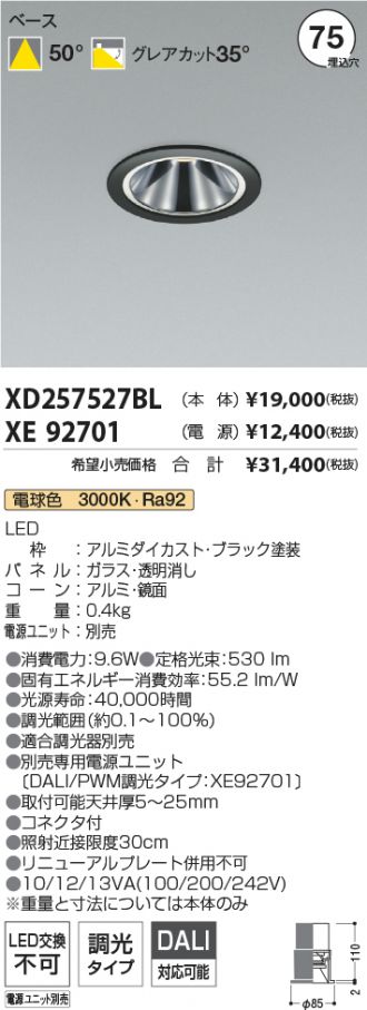 XD257527BL-XE92701