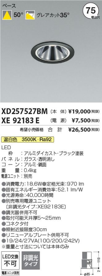 XD257527BM-XE92183E
