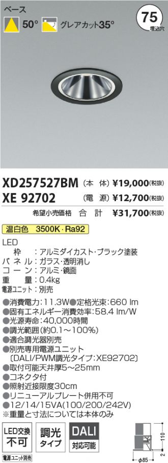 XD257527BM-XE92702