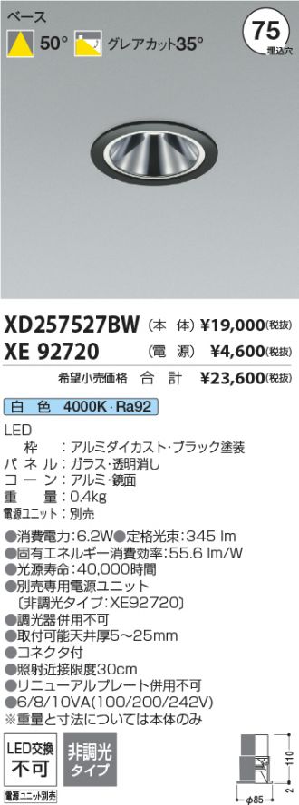 XD257527BW-XE92720