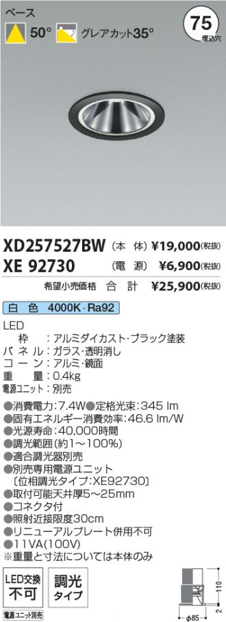 XD257527BW-XE92730