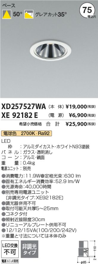 XD257527WA-XE92182E