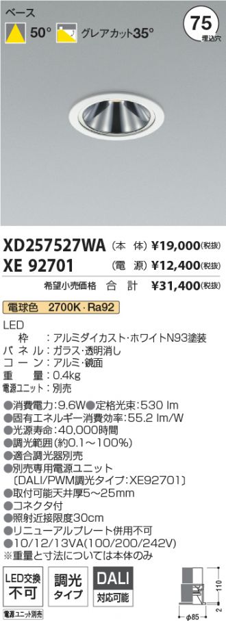 XD257527WA-XE92701
