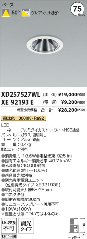 XD257527WL-XE92193E
