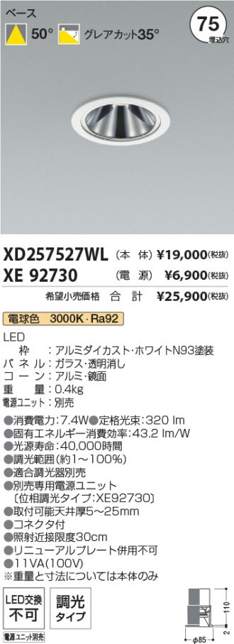 XD257527WL-XE92730