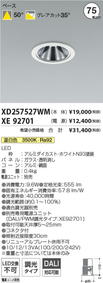 XD257527WM-XE92701