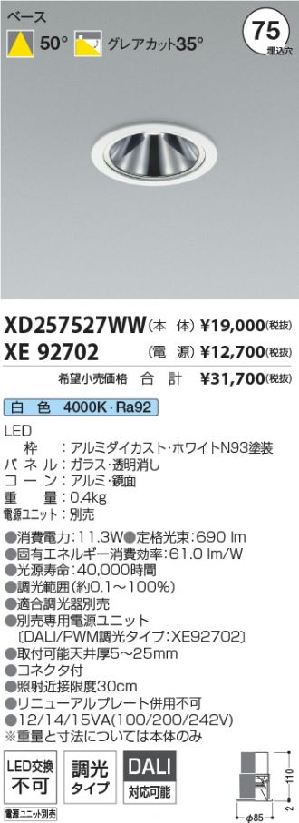 XD257527WW-XE92702