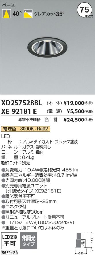XD257528BL-XE92181E