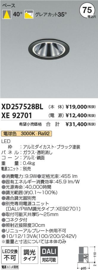 XD257528BL-XE92701