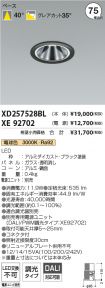 XD257528B...