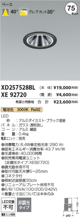 XD257528BL-XE92720