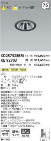 XD257528B...