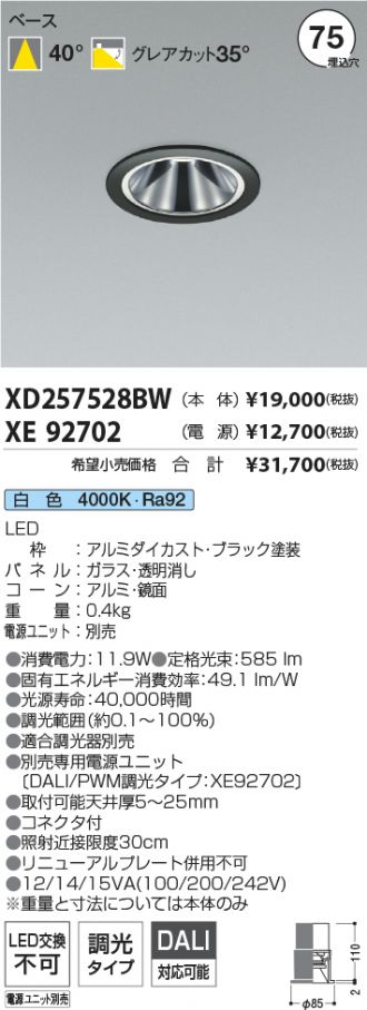 XD257528BW-XE92702