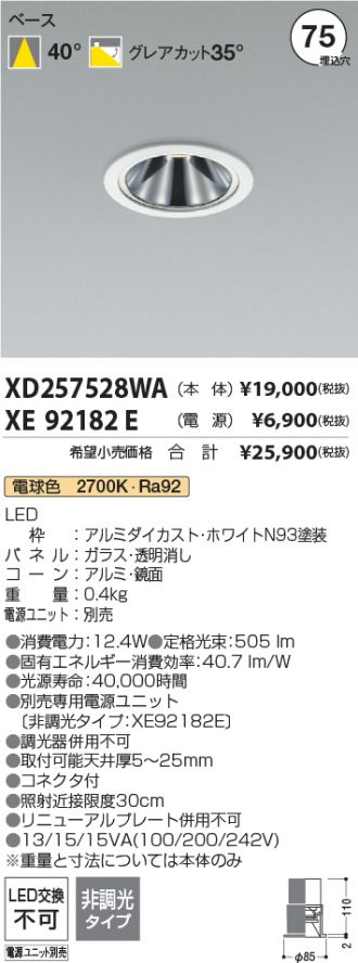 XD257528WA-XE92182E