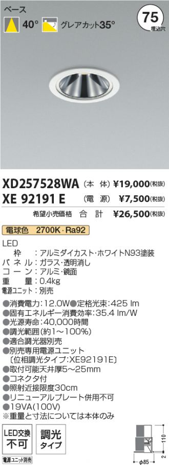 XD257528WA-XE92191E
