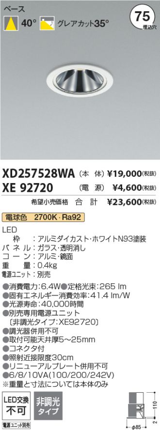 XD257528WA-XE92720