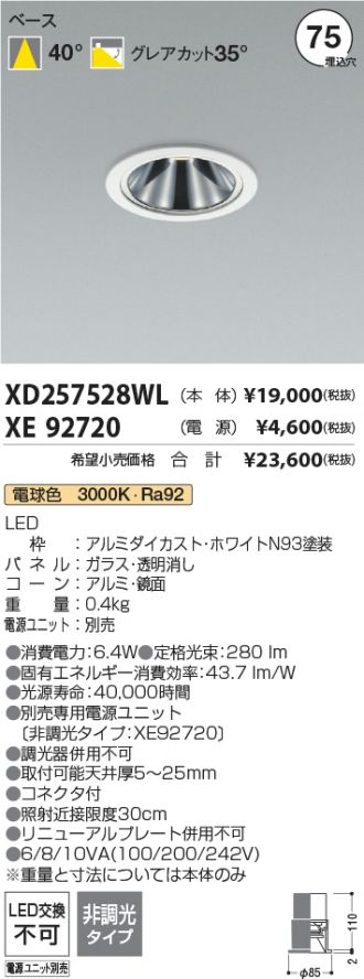 XD257528WL-XE92720