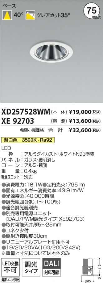 XD257528WM-XE92703