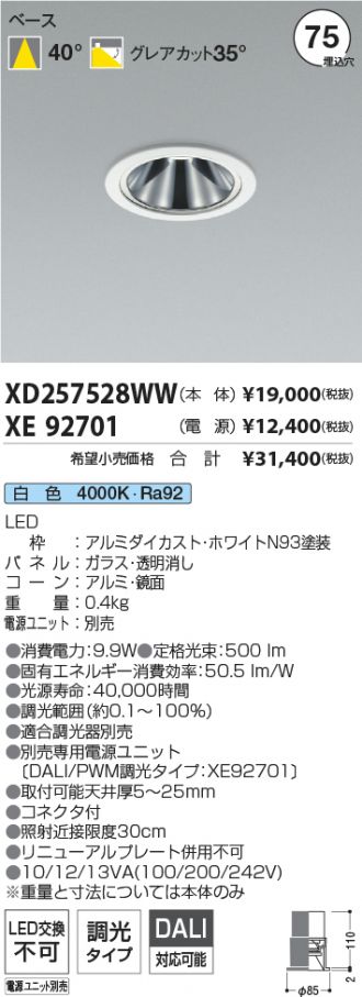 XD257528WW-XE92701