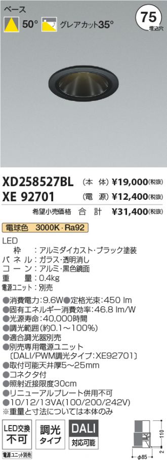 XD258527BL-XE92701