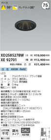 XD258527B...