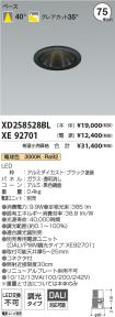 XD258528B...