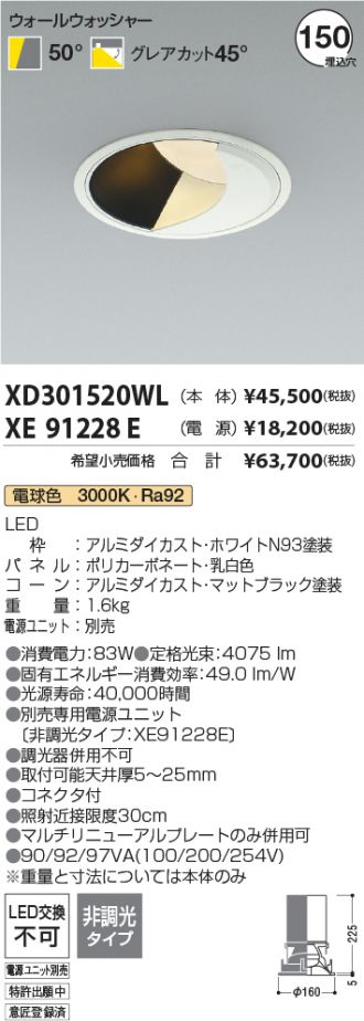 XD301520WL-XE91228E