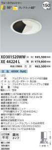 XD301520W...
