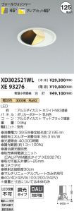 XD302521W...