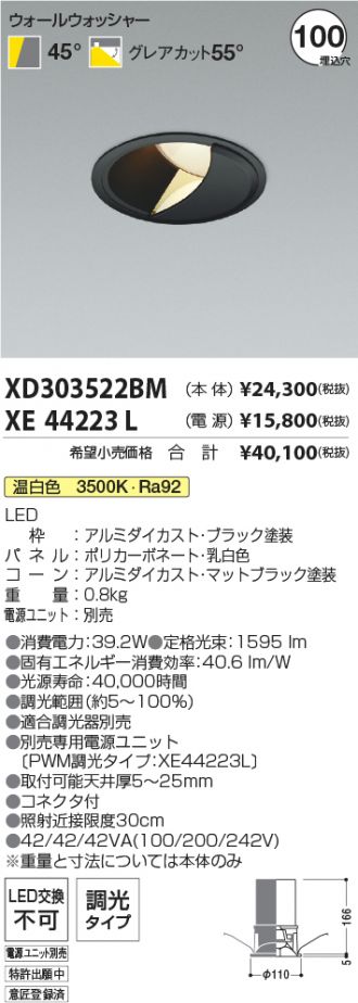 XD303522BM