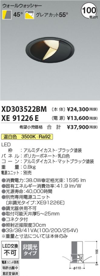 XD303522BM-XE91226E