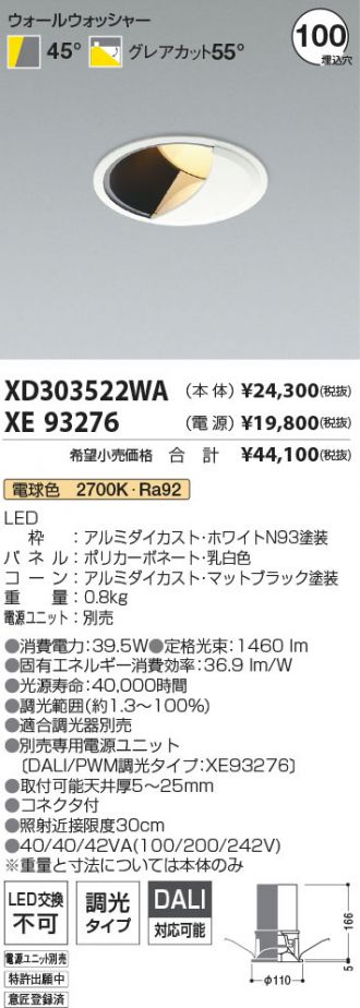 XD303522WA-XE93276