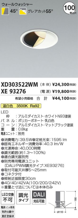 XD303522WM-XE93276