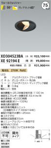 XD304523B...