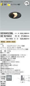 XD304523BL