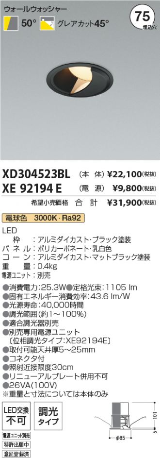 XD304523BL-XE92194E