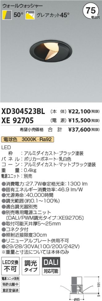 XD304523BL-XE92705