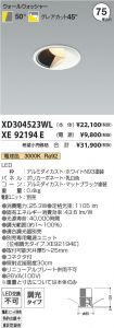 XD304523W...