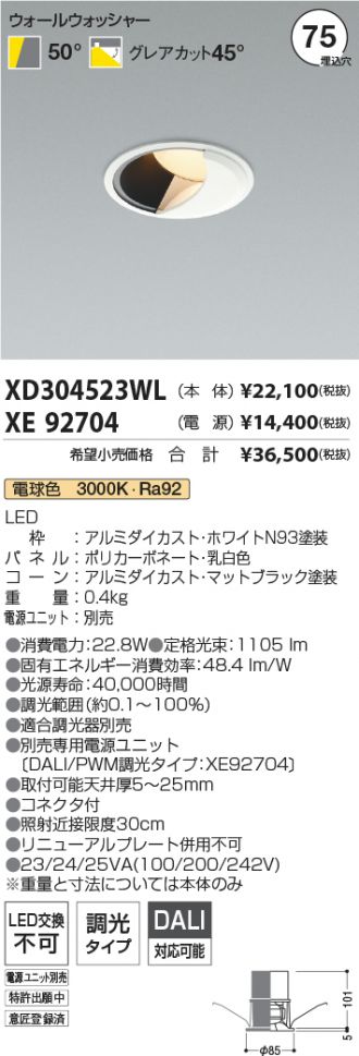 XD304523WL-XE92704