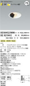 XD304523W...