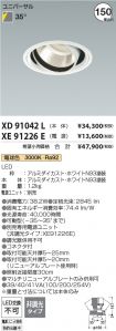 XD91042L-...