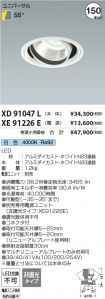 XD91047L-...