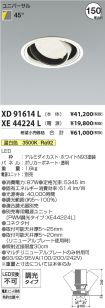 XD91614L-...