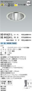 XD91621L-...