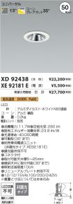 XD92438-X...