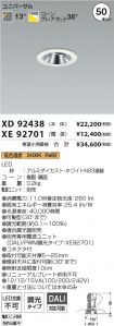 XD92438-X...