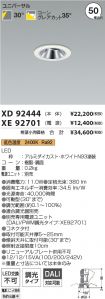XD92444-X...