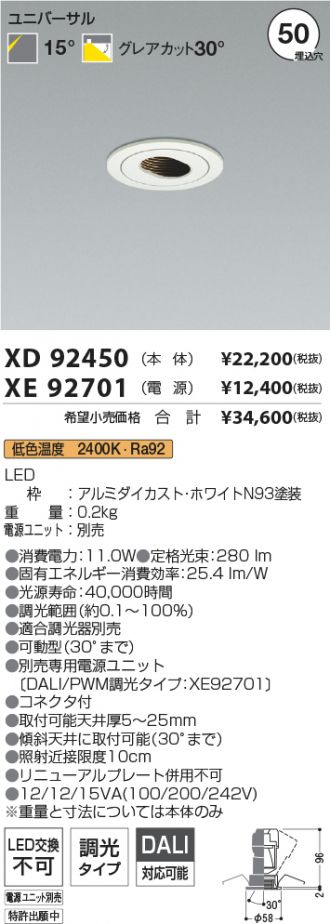 XD92450-XE92701